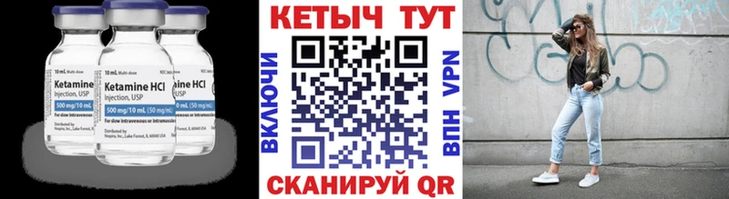 дарнет шоп  Костерёво  КЕТАМИН ketamine 