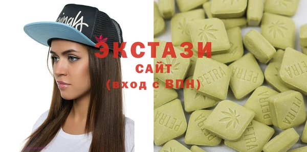 гашишное масло Заводоуковск