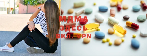 синтетический гашиш Заволжье