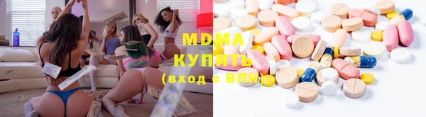бошки Алексеевка