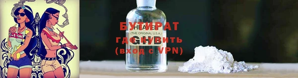 стаф Абинск