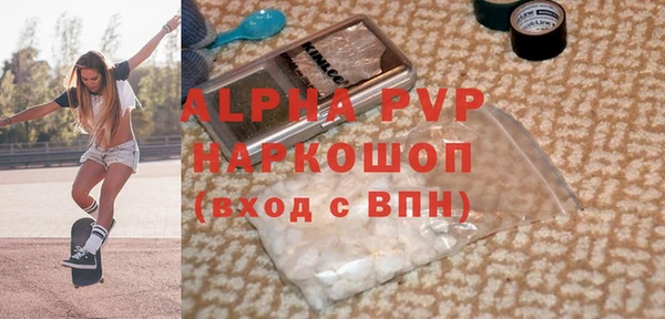 бошки Алексеевка