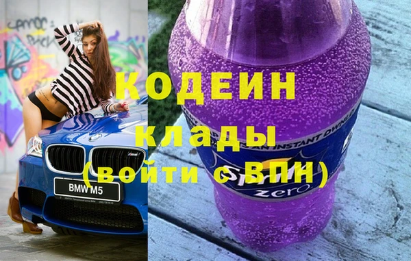 метамфетамин Гусь-Хрустальный