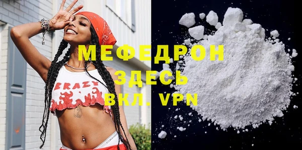 меф VHQ Алзамай