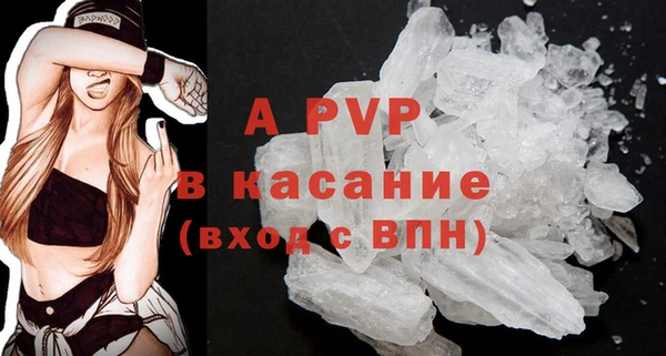 а пвп мука Алексин
