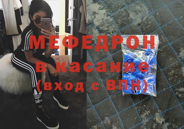 меф VHQ Алзамай