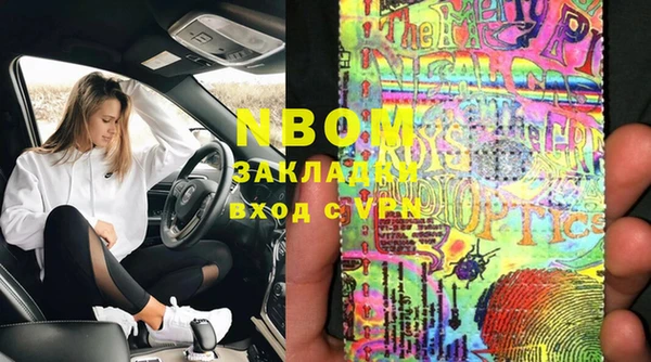 бошки Алексеевка