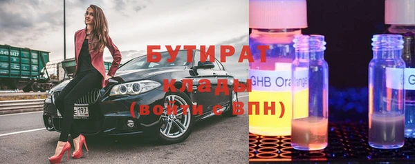 бошки Алексеевка
