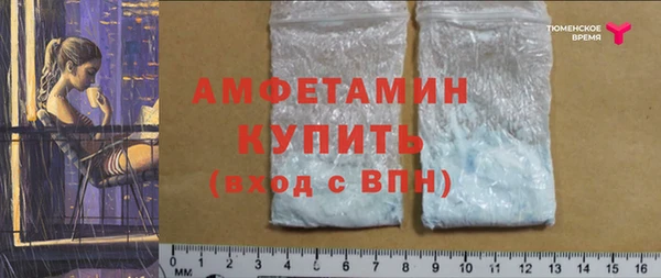 марки nbome Абаза