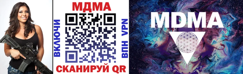 МДМА crystal  Костерёво 