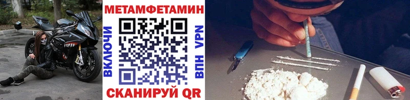 хочу Костерёво Метамфетамин винт