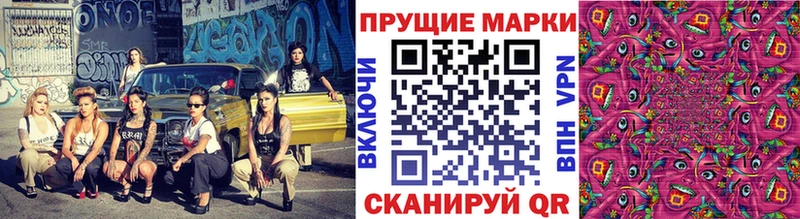 Наркотические марки 1,8мг  Костерёво 